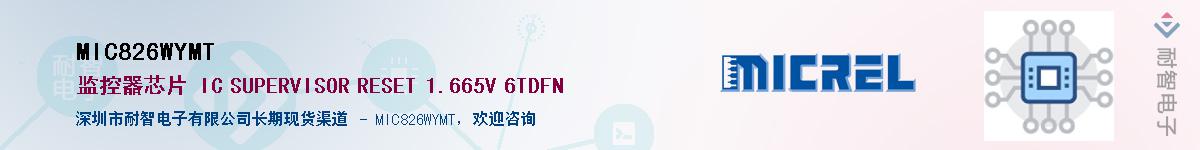 MIC826WYMTӦ-ǵ