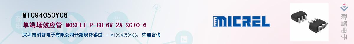 MIC94053YC6Ӧ-ǵ