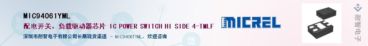 MIC94061YMLӦ-ǵ