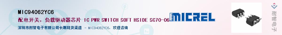 MIC94062YC6Ӧ-ǵ