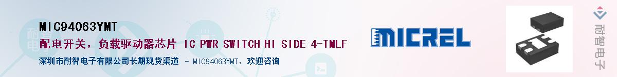MIC94063YMTӦ-ǵ