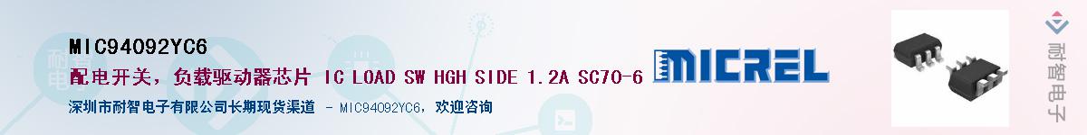 MIC94092YC6Ӧ-ǵ
