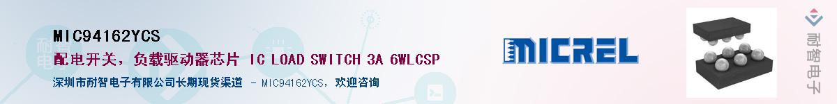 MIC94162YCSӦ-ǵ