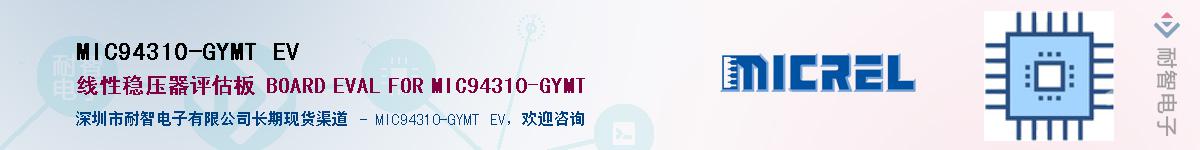 MIC94310-GYMT EVӦ-ǵ