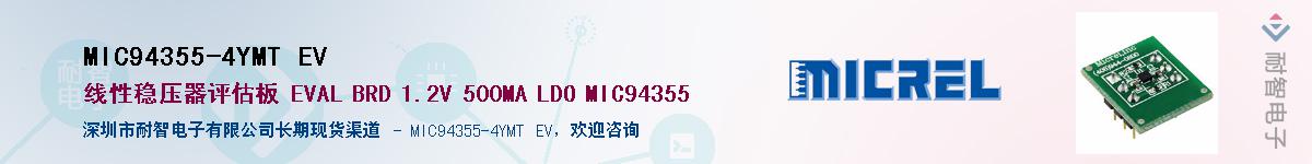 MIC94355-4YMT EVӦ-ǵ