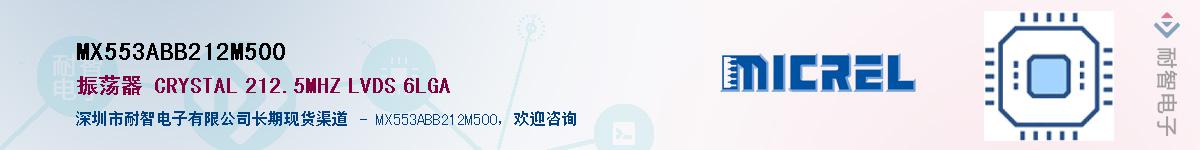 MX553ABB212M500Ӧ-ǵ