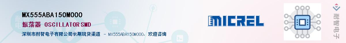 MX555ABA150M000Ӧ-ǵ