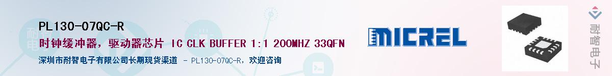 PL130-07QC-RӦ-ǵ
