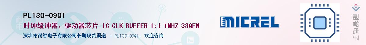 PL130-09QIӦ-ǵ