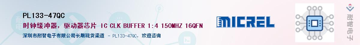 PL133-47QCӦ-ǵ