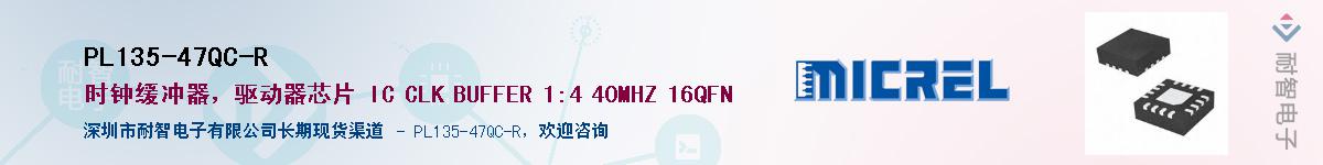 PL135-47QC-RӦ-ǵ