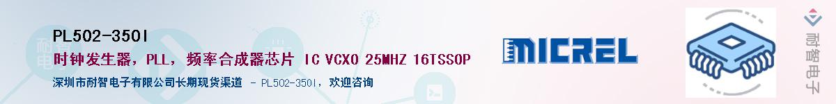 PL502-35OIӦ-ǵ