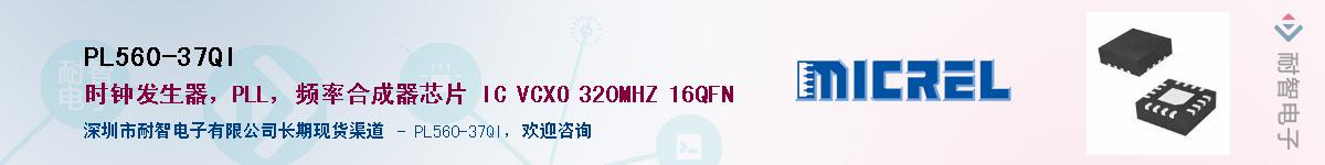 PL560-37QIӦ-ǵ
