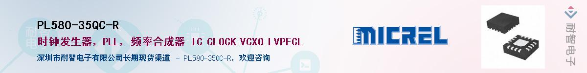 PL580-35QC-R��Ӧ��-���ǵ���