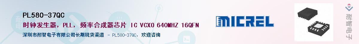 PL580-37QCӦ-ǵ