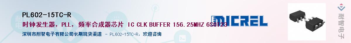 PL602-15TC-RӦ-ǵ