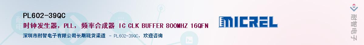 PL602-39QCӦ-ǵ
