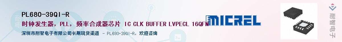 PL680-39QI-RӦ-ǵ
