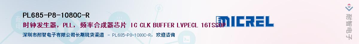 PL685-P8-108OC-RӦ-ǵ