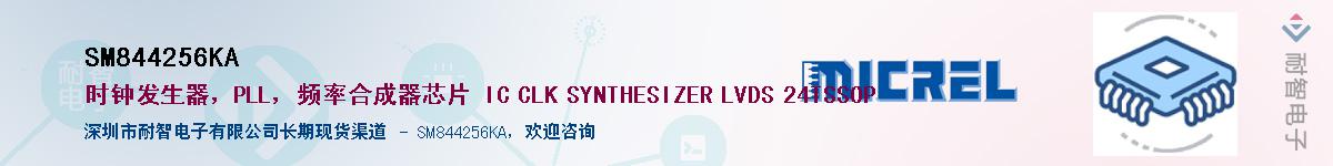 SM844256KAӦ-ǵ