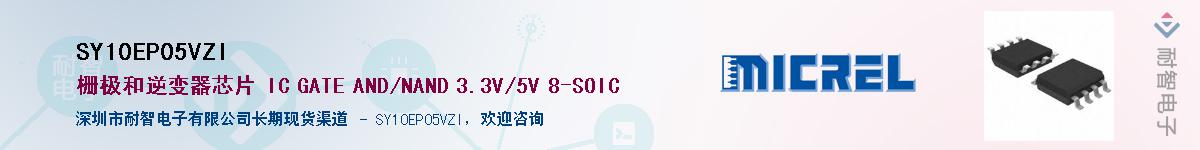 SY10EP05VZI��Ӧ��-���ǵ���