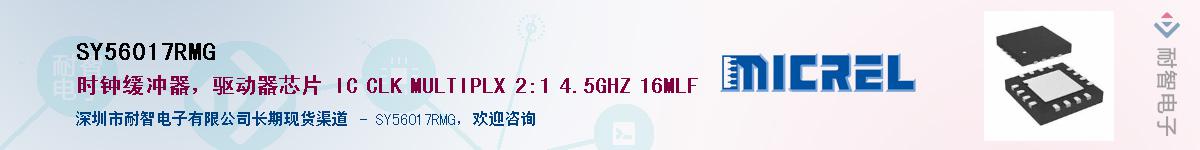 SY56017RMGӦ-ǵ