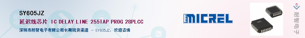 SY605JZ��Ӧ��-���ǵ���