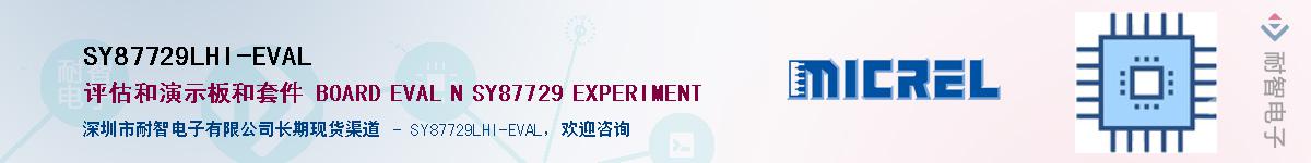 SY87729LHI-EVALӦ-ǵ