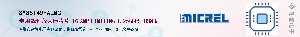 SY88149HALMGӦ-ǵ