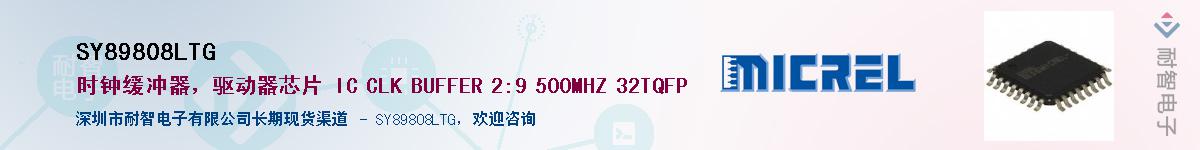 SY89808LTGӦ-ǵ
