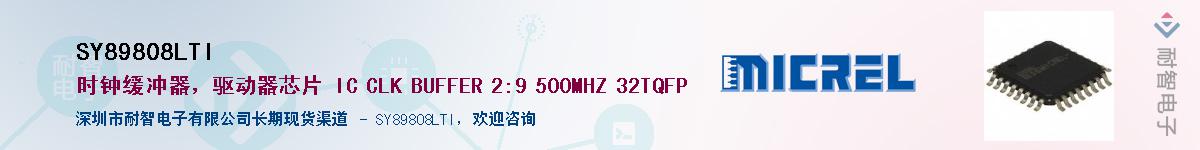 SY89808LTIӦ-ǵ