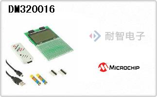 DM320016