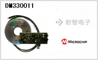 DM330011