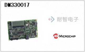DM330017