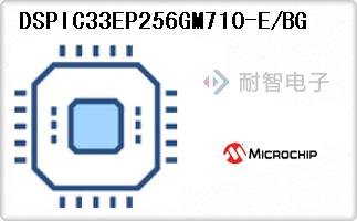 DSPIC33EP256GM710-E/BG