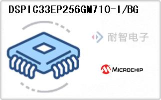 DSPIC33EP256GM710-I/BG