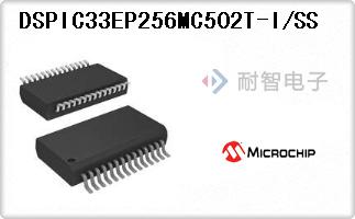 DSPIC33EP256MC502T-I/SS