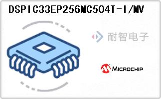DSPIC33EP256MC504T-I/MV