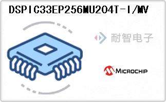 DSPIC33EP256MU204T-I/MV