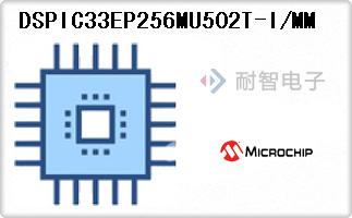 DSPIC33EP256MU502T-I/MM