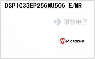 DSPIC33EP256MU506-E/MR