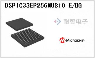 DSPIC33EP256MU810-E/BG