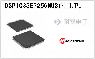 DSPIC33EP256MU814-I/PL
