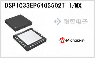 DSPIC33EP64GS502T-I/MX