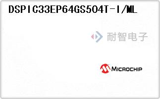 DSPIC33EP64GS504T-I/ML