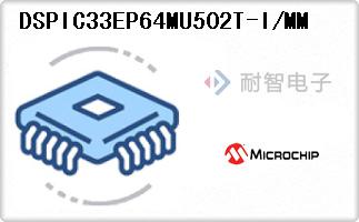 DSPIC33EP64MU502T-I/MM