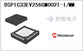 DSPIC33EV256GM002T-I/MM
