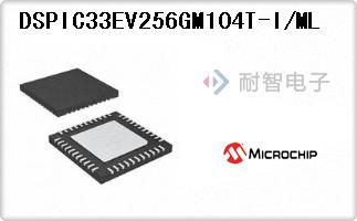 DSPIC33EV256GM104T-I/ML