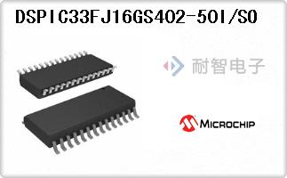 DSPIC33FJ16GS402-50I/SO