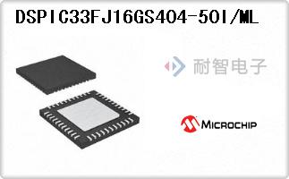 DSPIC33FJ16GS404-50I/ML